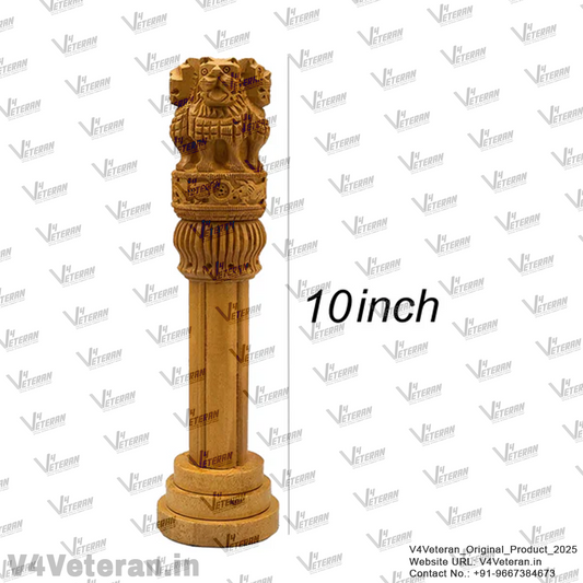 Hand-Carved Wooden Ashoka Stambh - Indian National Emblem Showpiece (10")