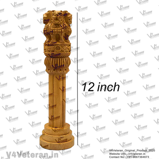 Hand-Carved Wooden Ashoka Stambh - Indian National Emblem Showpiece (12")