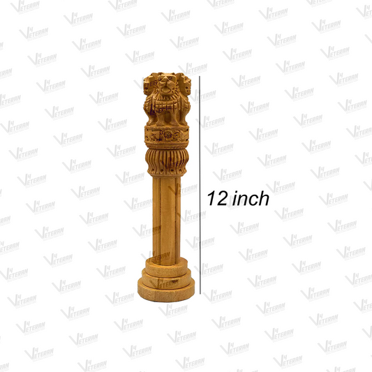 Hand-Carved Wooden Ashoka Stambh - Indian National Emblem Showpiece (12")