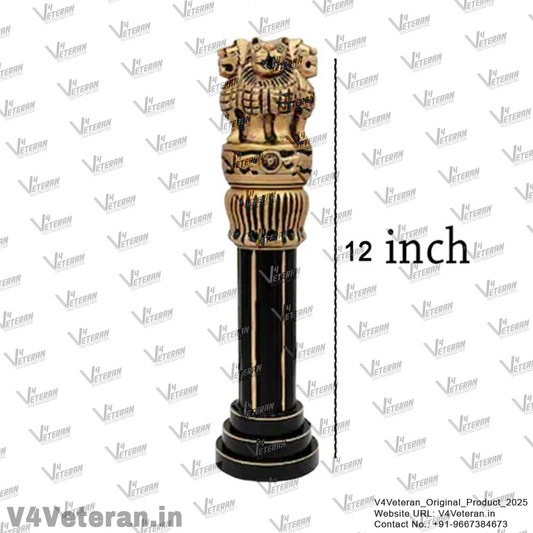 BLACK AND GOLD BRASS POLISHED WOODEN ASHOKA STAMBH 12"