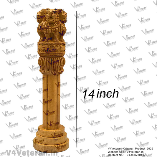 Hand-Carved Wooden Ashoka Stambh - Indian National Emblem Showpiece (14")