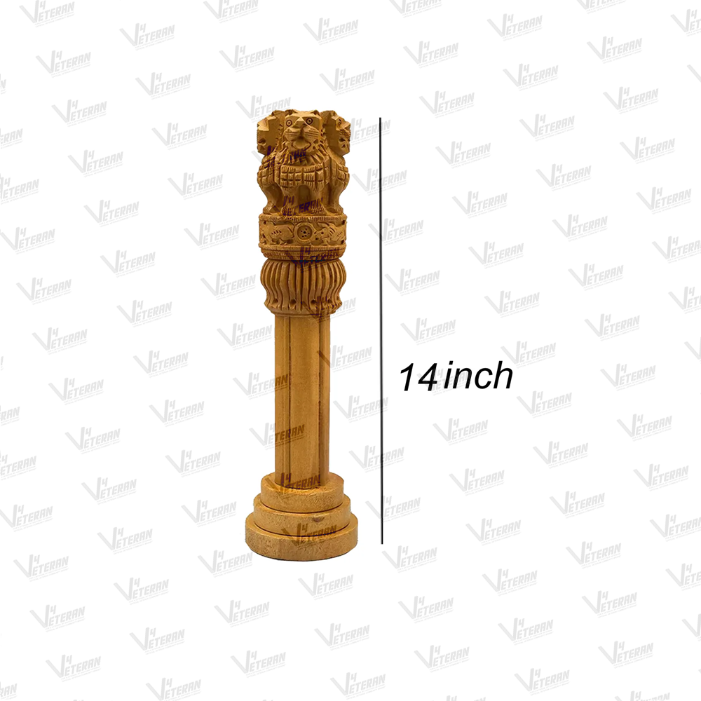 Hand-Carved Wooden Ashoka Stambh - Indian National Emblem Showpiece (14")