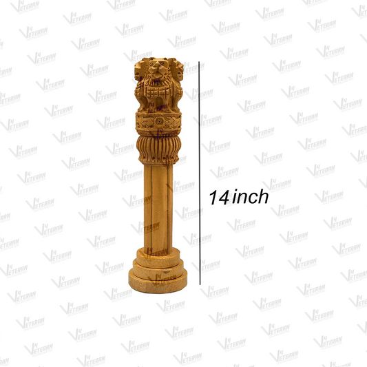 Hand-Carved Wooden Ashoka Stambh - Indian National Emblem Showpiece (14")