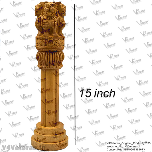 Hand-Carved Wooden Ashoka Stambh - Indian National Emblem Showpiece (15")