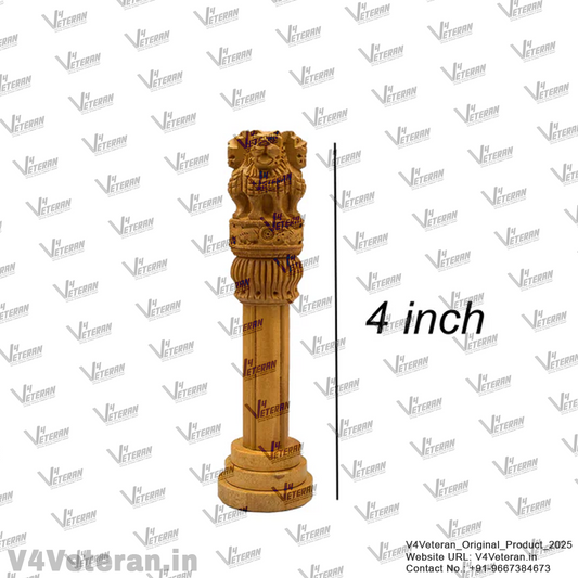 Hand-Carved Wooden Ashoka Stambh - Indian National Emblem Showpiece (4")