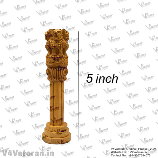 Hand-Carved Wooden Ashoka Stambh - Indian National Emblem Showpiece (5")