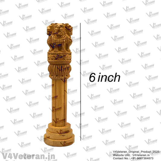 Hand-Carved Wooden Ashoka Stambh - Indian National Emblem Showpiece (6")