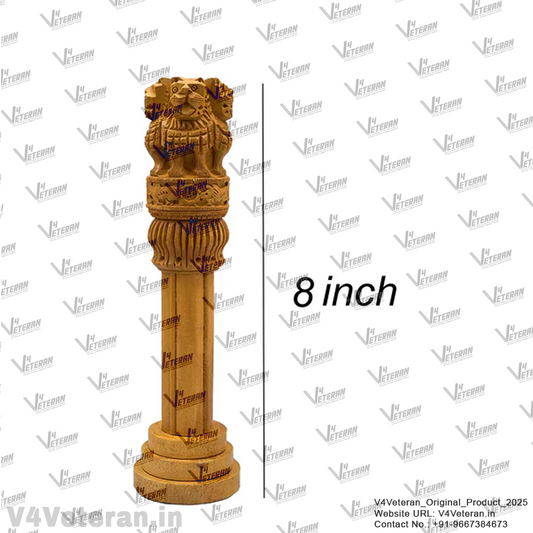 Hand-Carved Wooden Ashoka Stambh - Indian National Emblem Showpiece (8")