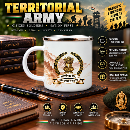 Territorial Army Steel Mug