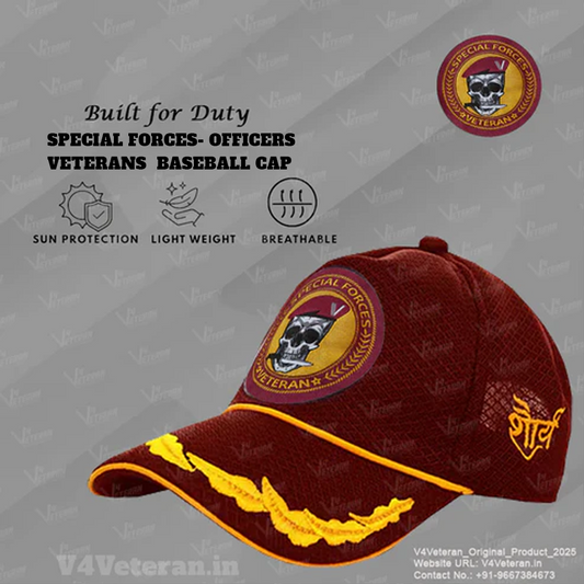 Special Forces Officers' (Maroon) Veterans Baseball Cap