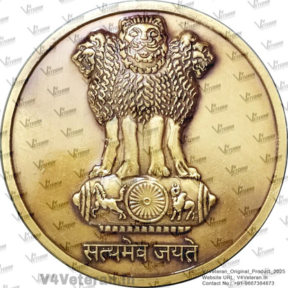 National Emblem Medallion (2.5 inch, Golden)