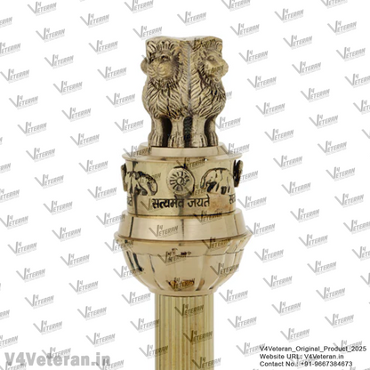 National Emblem of India Pillar Trophy (14 inch)