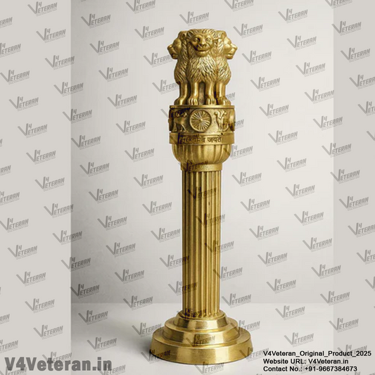 National Emblem of India Pillar (10.5 IN, Golden)